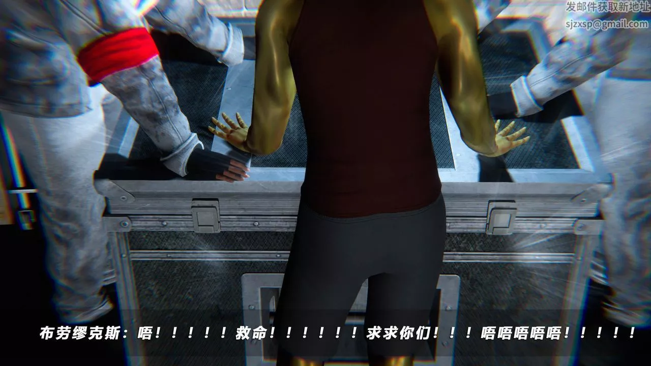 [3D]蝴蝶之殇第四季-罪城VICECITY-第46话 - 图片 27