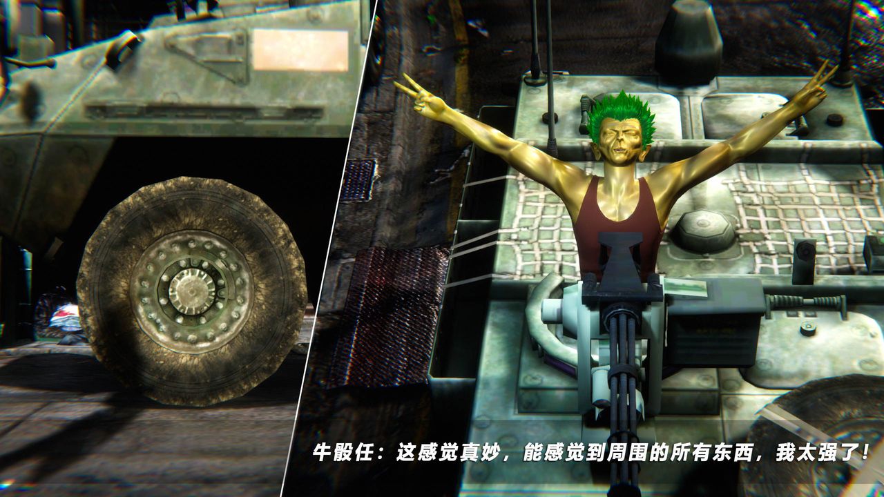 [3D]蝴蝶之殇第四季-罪城VICECITY第46话