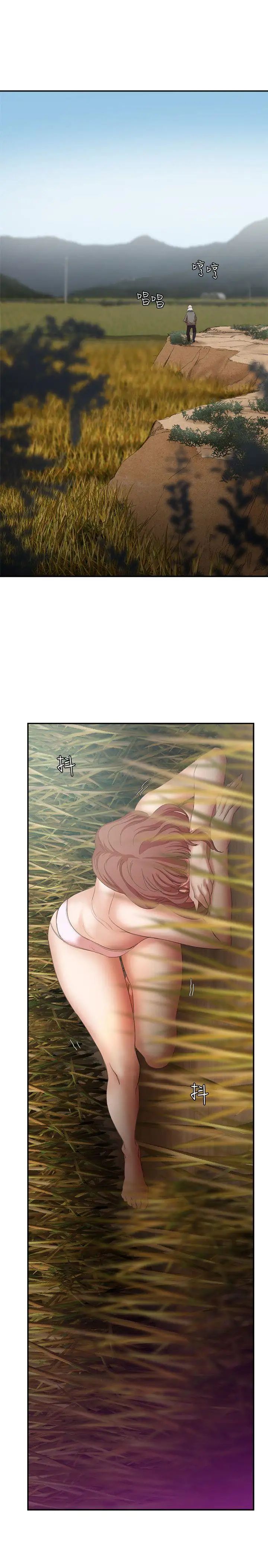 母猪养成计画第24话-恩夏出去求援的结果