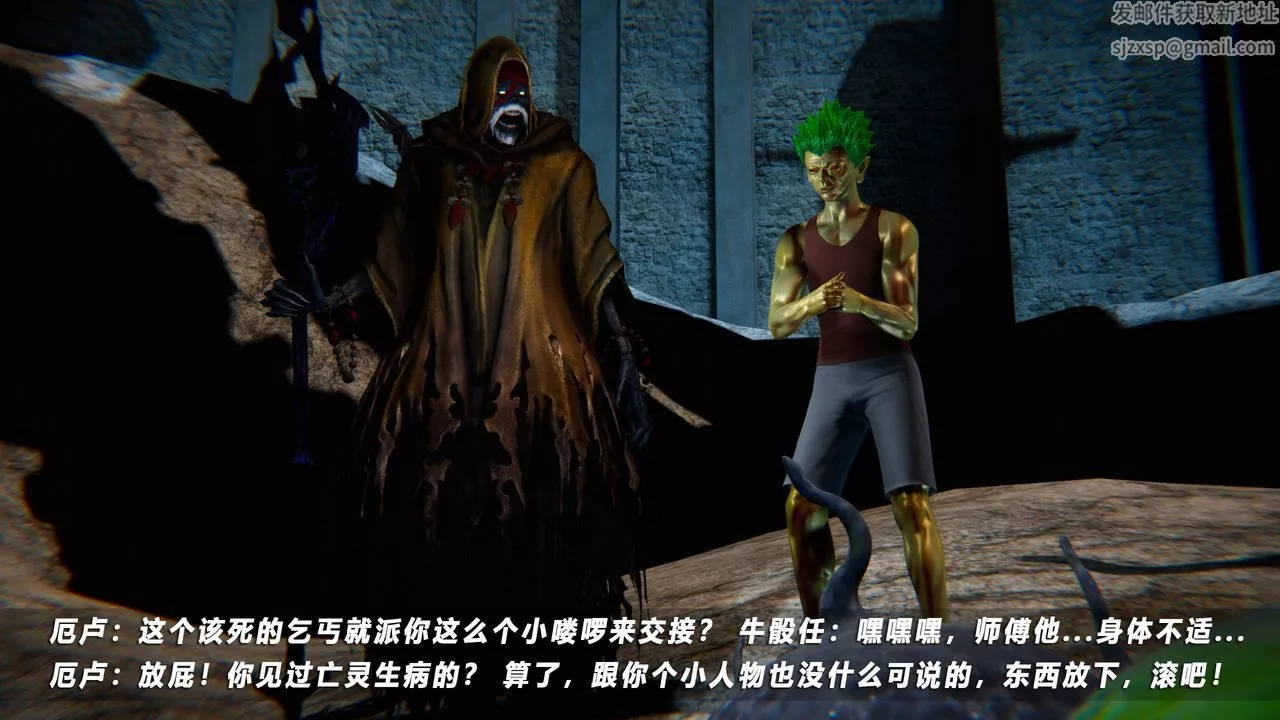 [3D]蝴蝶之殤第四季-罪城VICECITY第46話