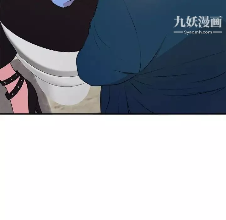 菜鳥掃美記第5话