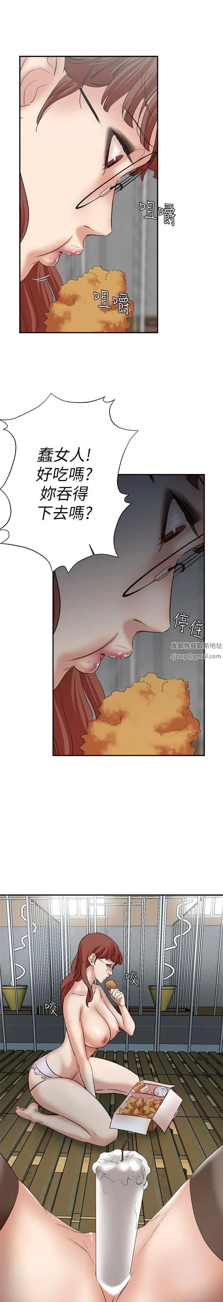 母猪养成计画第25话-母猪专属的健康检查