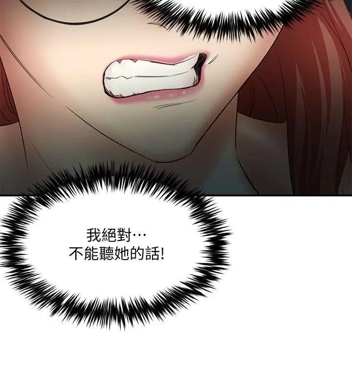 母豬養成計畫第25話-母豬專屬的健康檢查