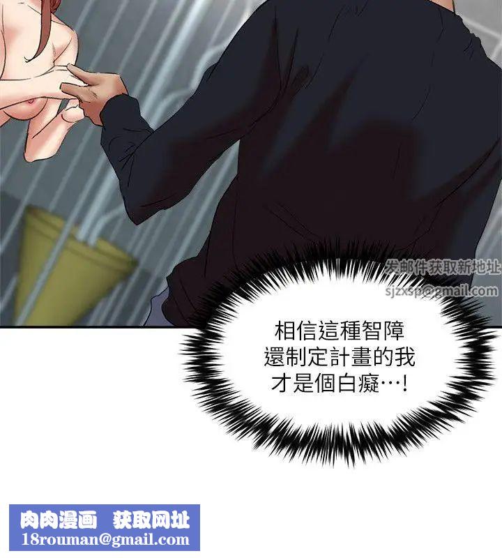 母猪养成计画第25话-母猪专属的健康检查