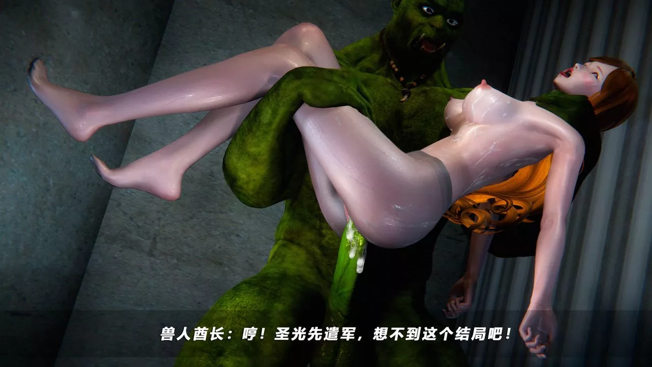 [3D]蝴蝶之殤第四季-罪城VICECITY第46話