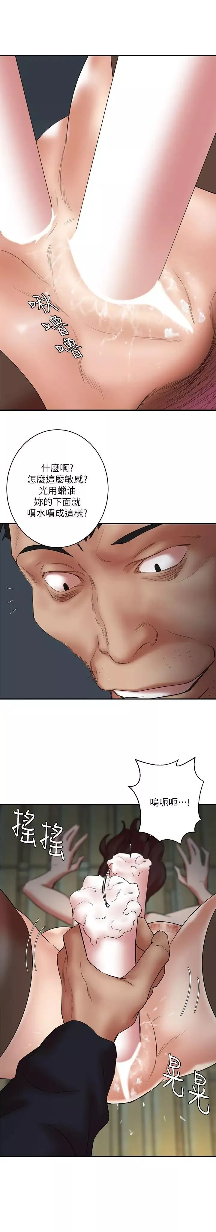 母豬養成計畫第25話-母豬專屬的健康檢查