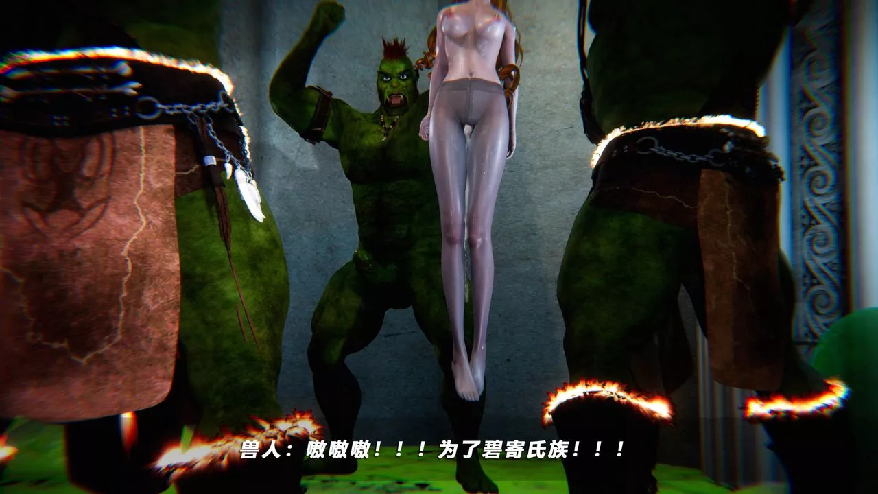 [3D]蝴蝶之殤第四季-罪城VICECITY第46話