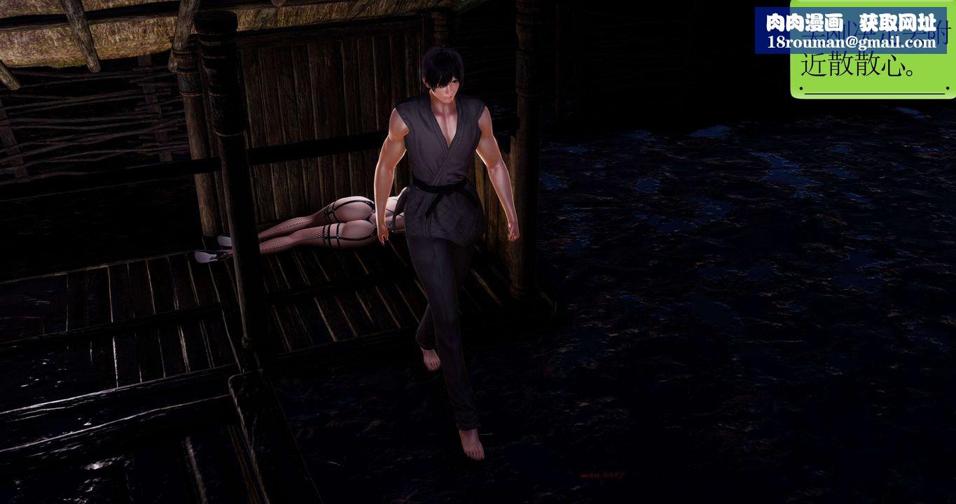 [3D]淫妖兽语第二季第10话