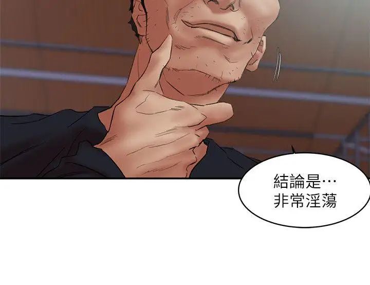 母豬養成計畫第25話-母豬專屬的健康檢查