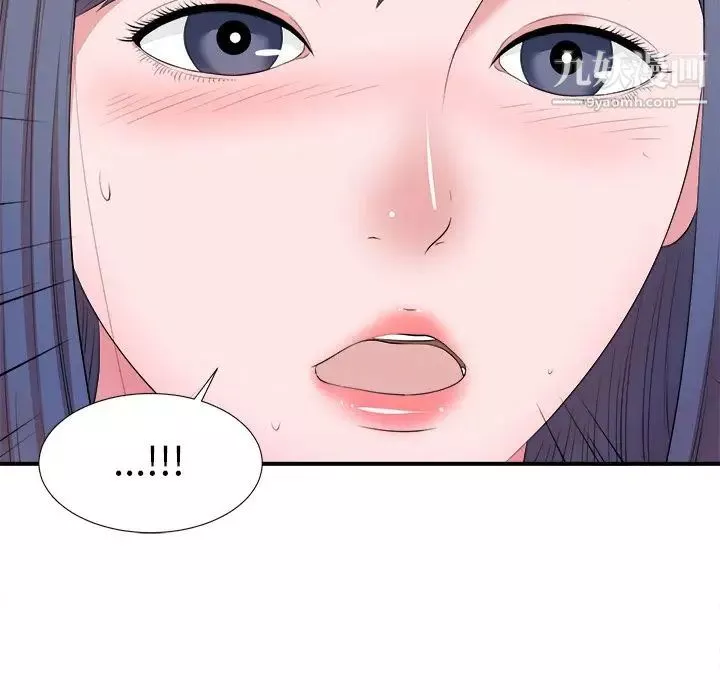 菜鳥掃美記第5话