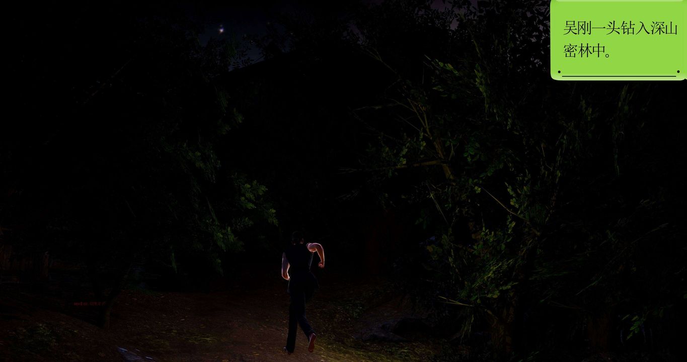 [3D]淫妖獸語第二季第10話