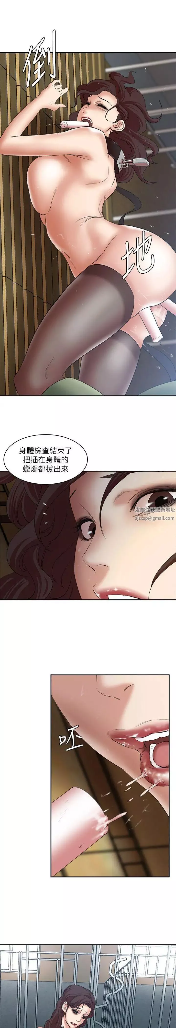 母猪养成计画-第25话-母猪专属的健康检查 - 图片 33