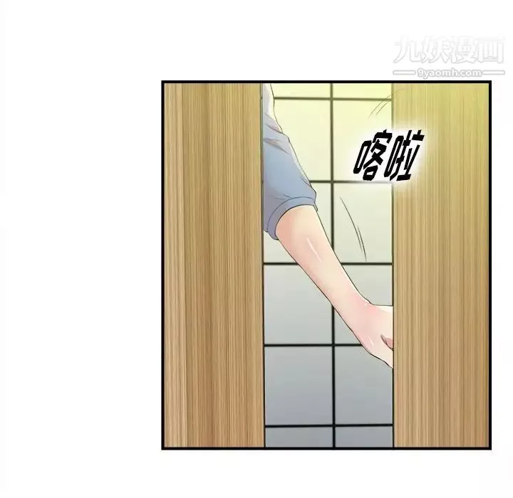 菜鳥掃美記第6话