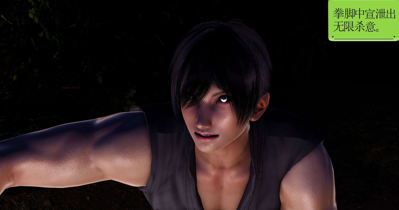 [3D]淫妖兽语第二季第10话