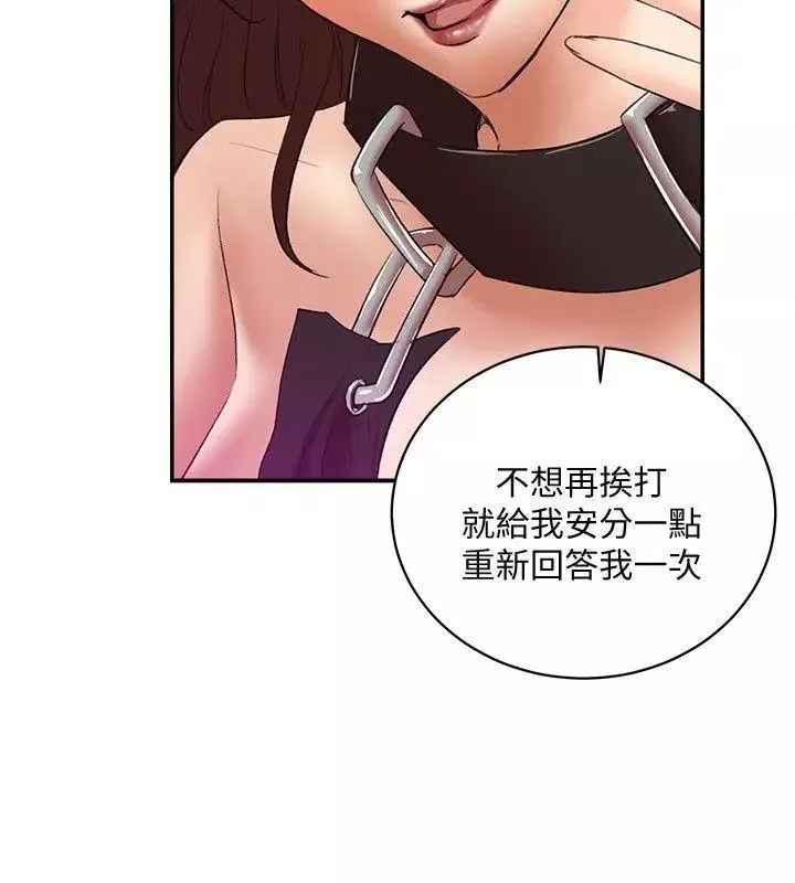 母豬養成計畫第26話-意想不到的救世主