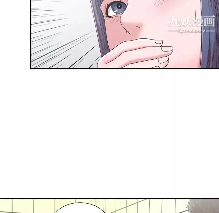 菜鳥掃美記第6话