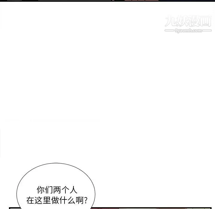 菜鳥掃美記第6话