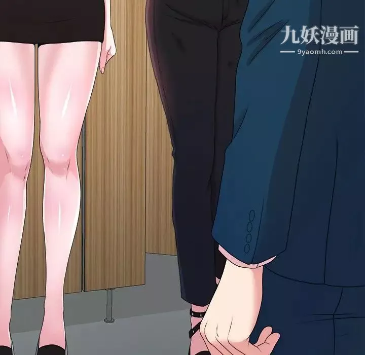 菜鸟扫美记-第6话 - 图片 22