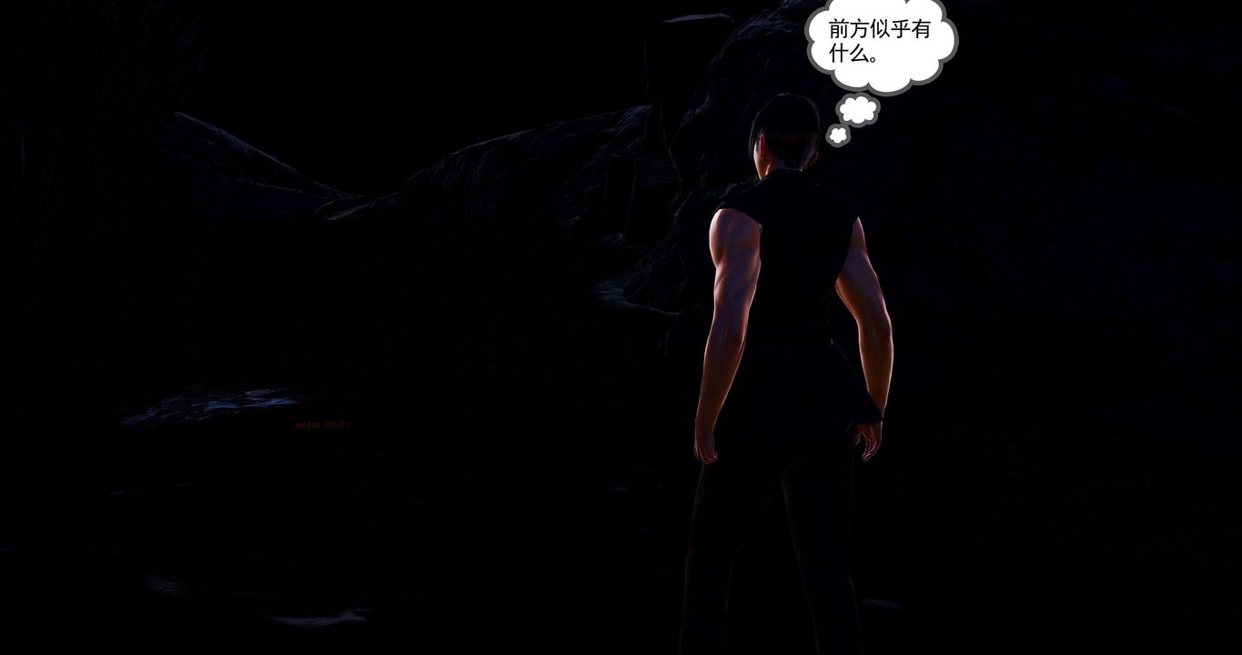 [3D]淫妖兽语第二季第10话