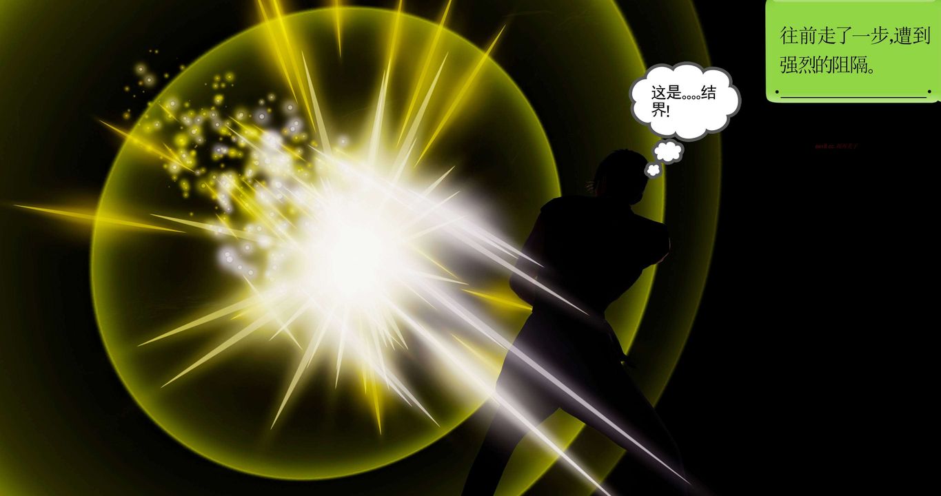 [3D]淫妖兽语第二季第10话