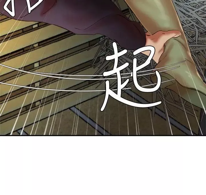 母猪养成计画-第26话-意想不到的救世主 - 图片 12