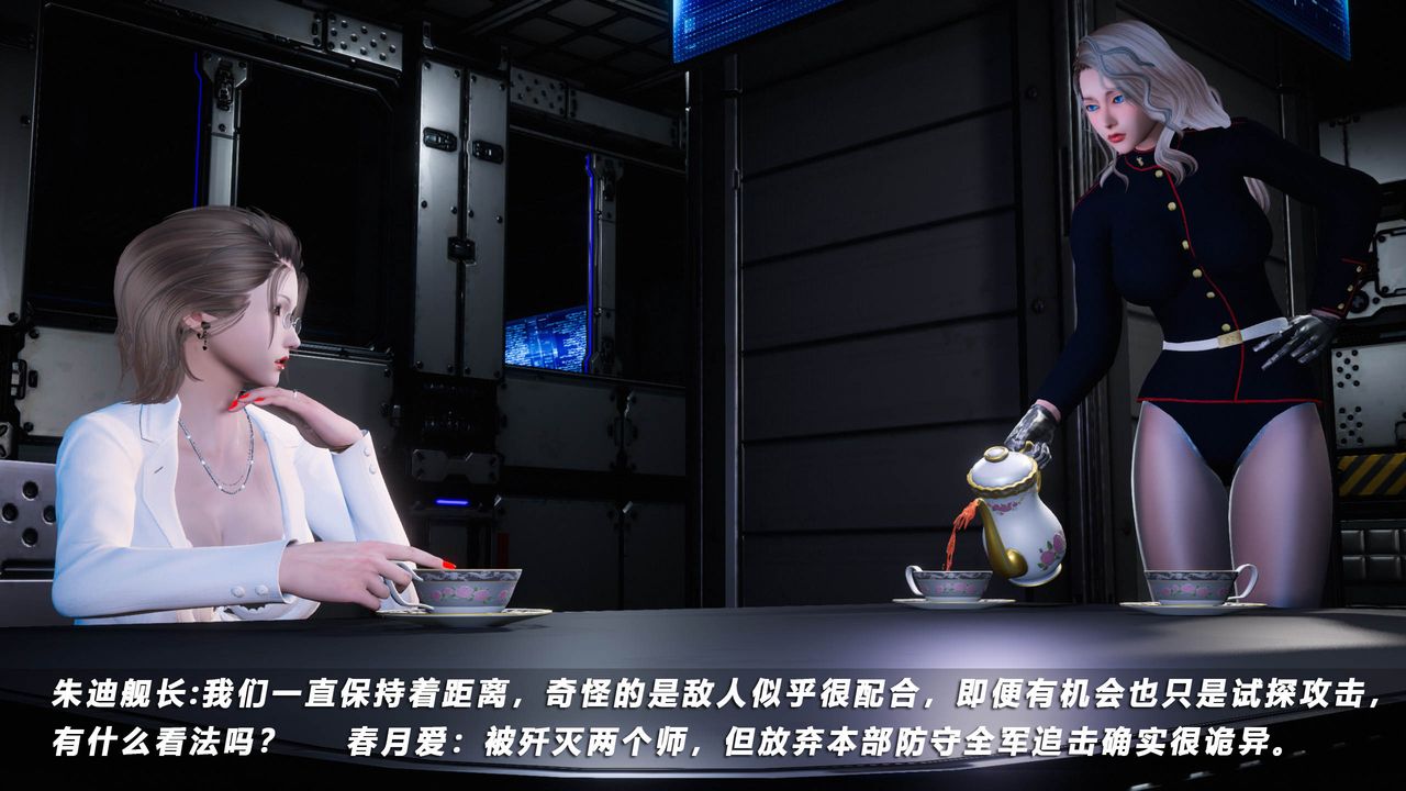 [3D]蝴蝶之殇第四季-罪城VICECITY第47话