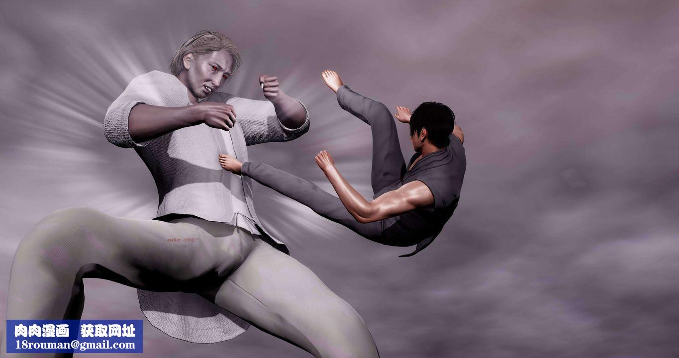 [3D]淫妖兽语第二季第10话