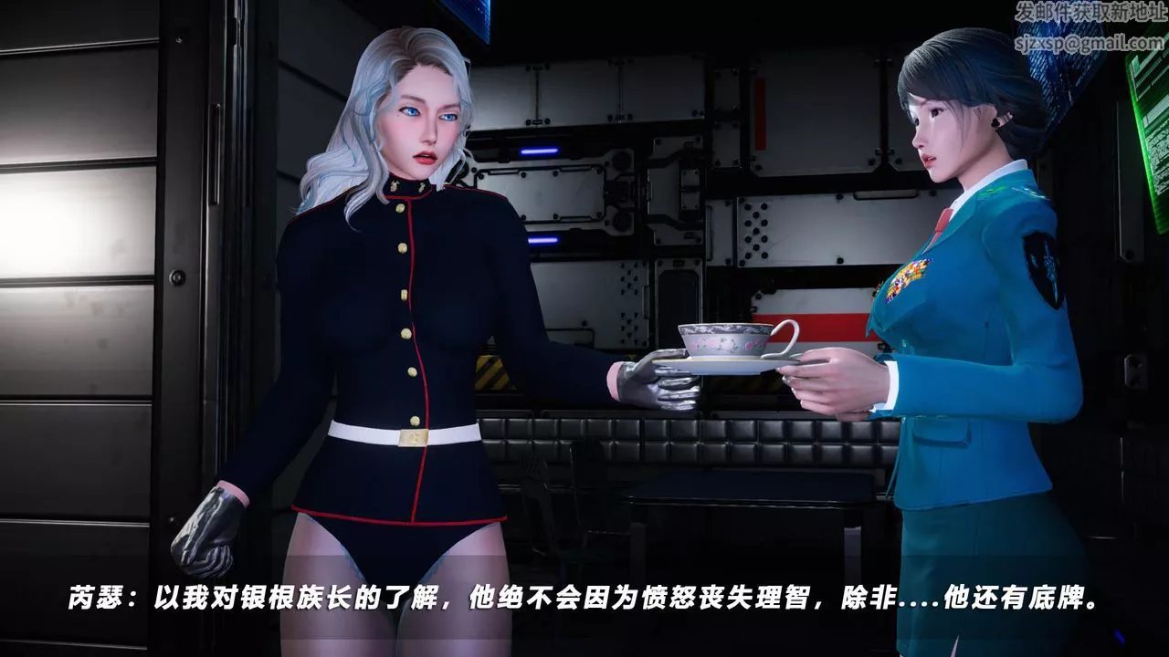 [3D]蝴蝶之殤第四季-罪城VICECITY第47話