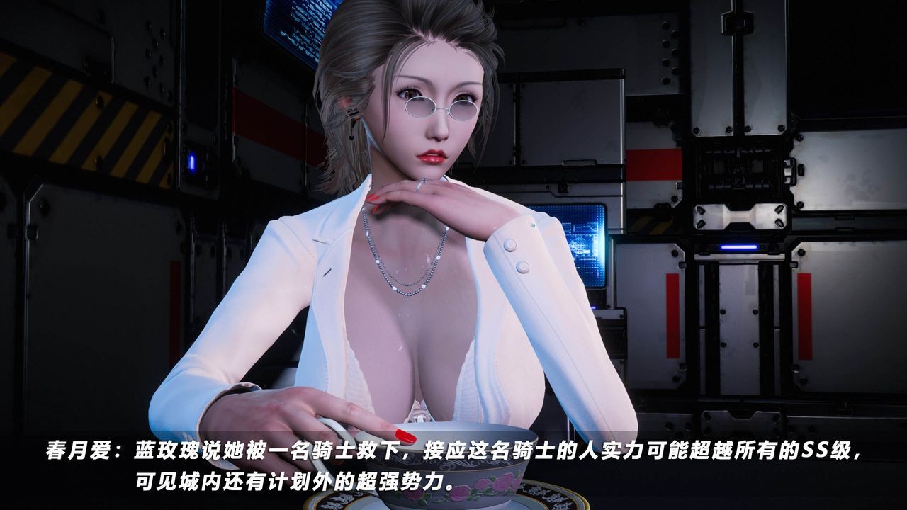 [3D]蝴蝶之殇第四季-罪城VICECITY第47话