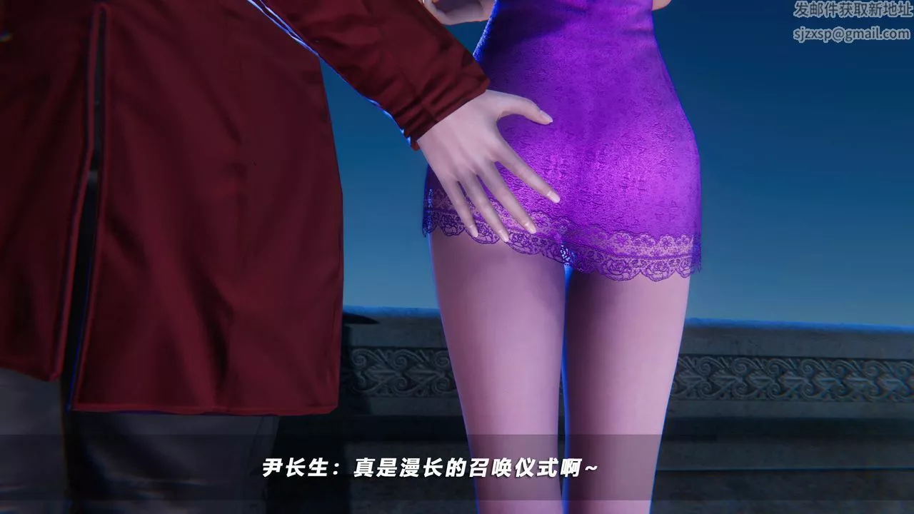 [3D]蝴蝶之殇第四季-罪城VICECITY-第47话 - 图片 12
