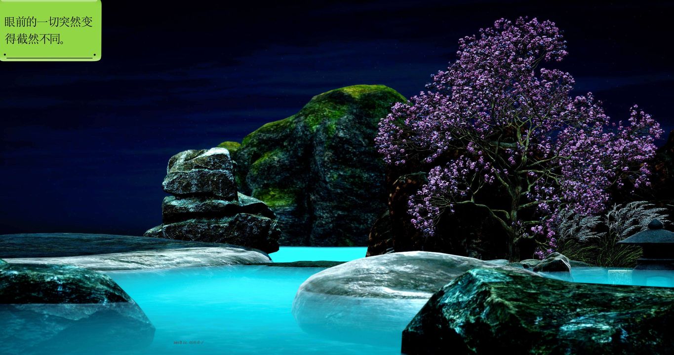 [3D]淫妖兽语第二季第10话