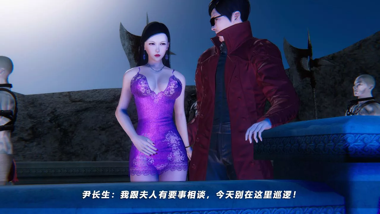 [3D]蝴蝶之殇第四季-罪城VICECITY-第47话 - 图片 16