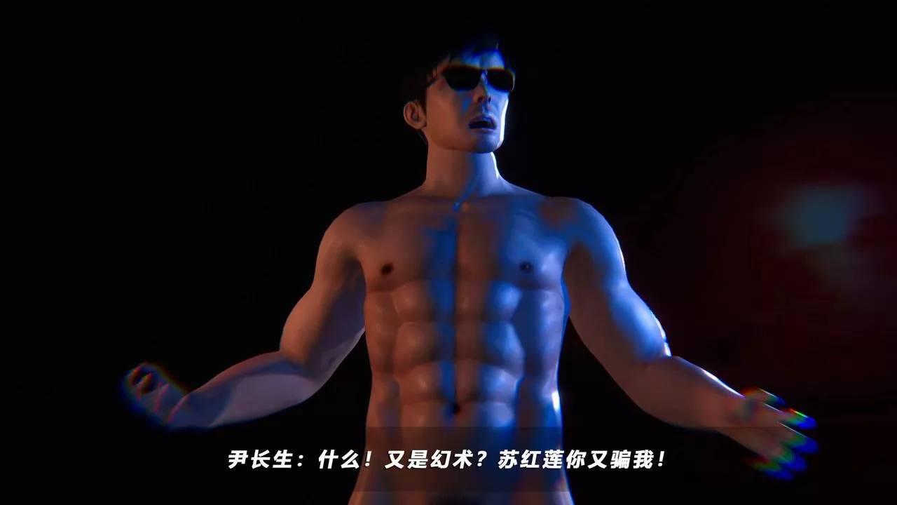 [3D]蝴蝶之殇第四季-罪城VICECITY-第47话 - 图片 21