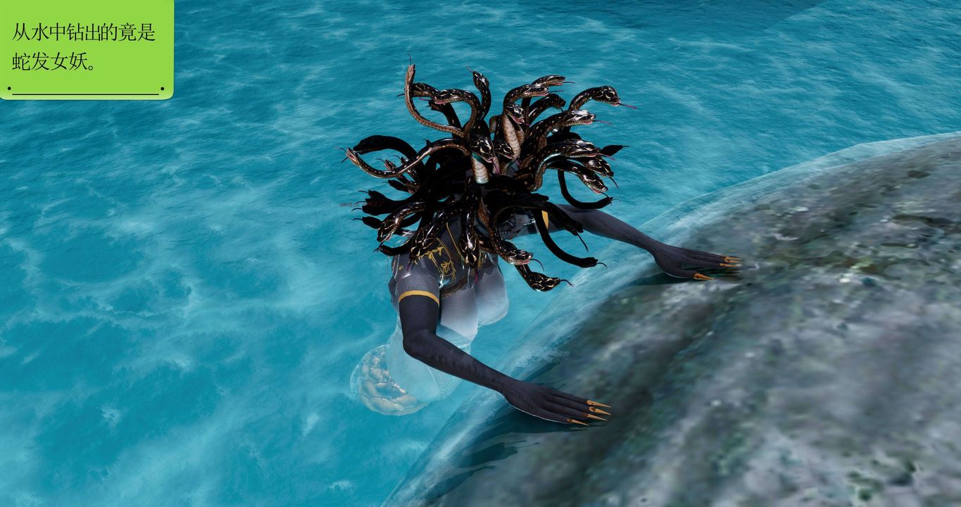 [3D]淫妖兽语第二季第10话