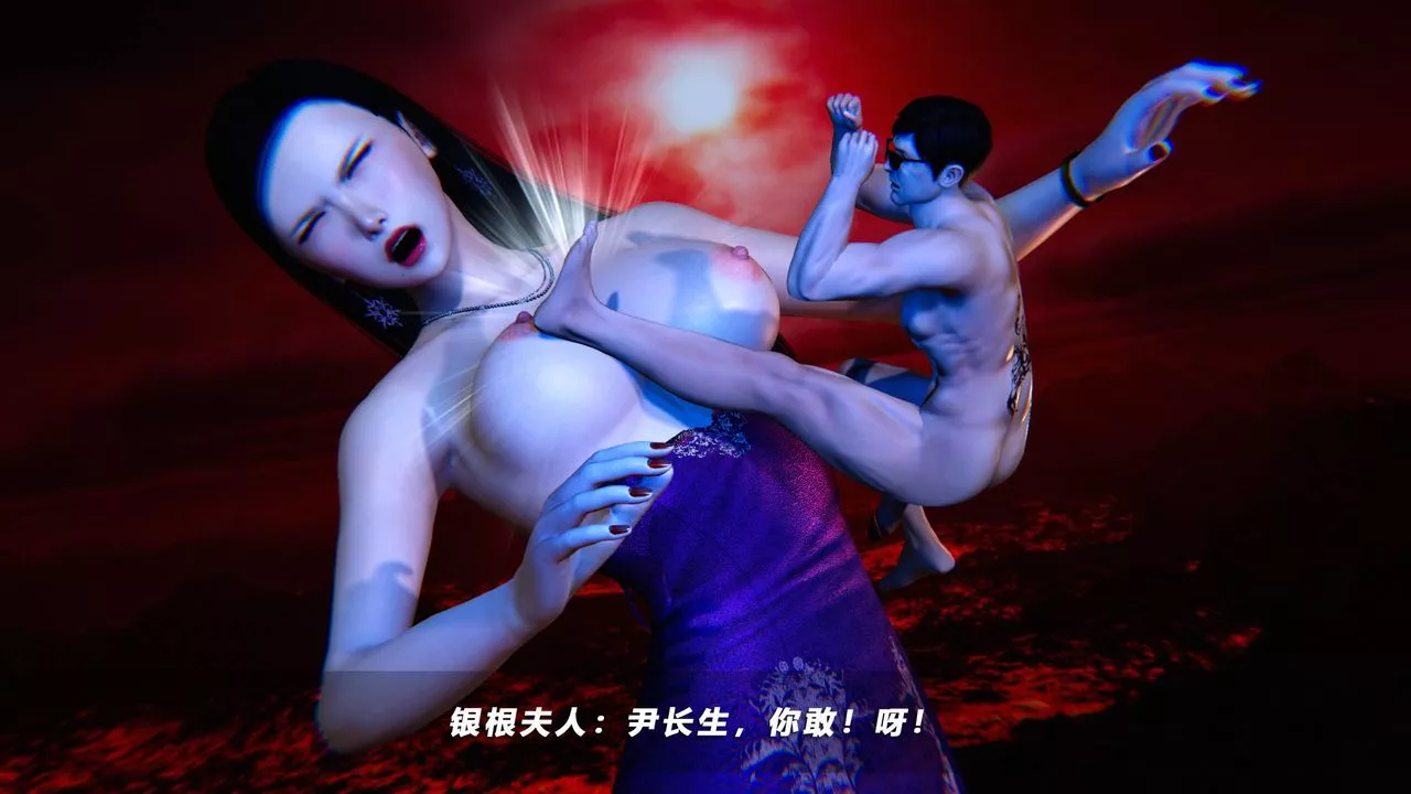 [3D]蝴蝶之殇第四季-罪城VICECITY-第47话 - 图片 27