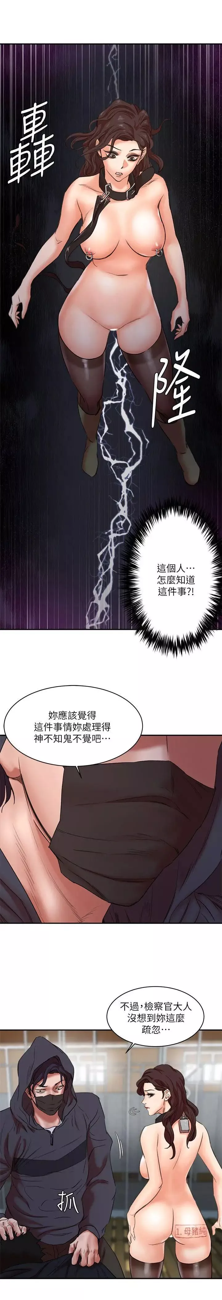母豬養成計畫第27話-熟悉的老二