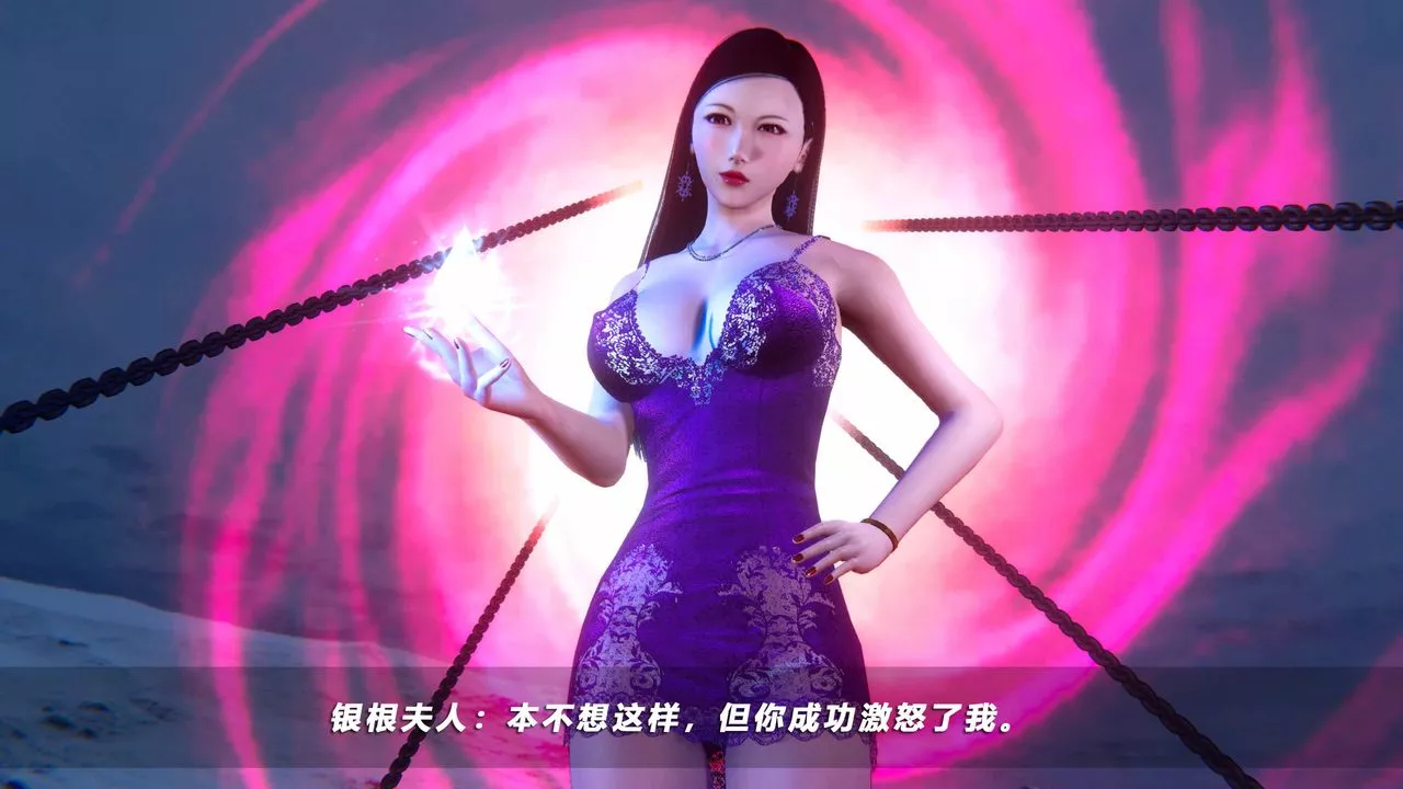 [3D]蝴蝶之殇第四季-罪城VICECITY-第47话 - 图片 38