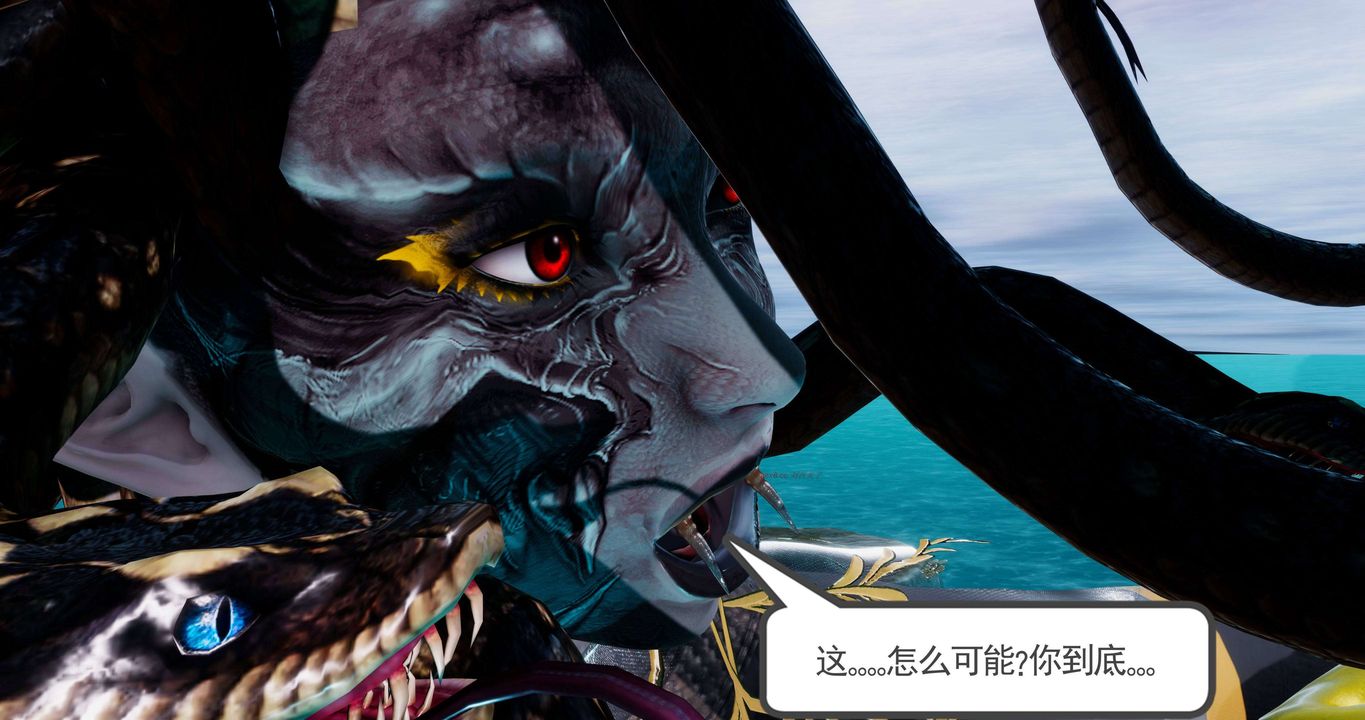 [3D]淫妖兽语第二季第11话