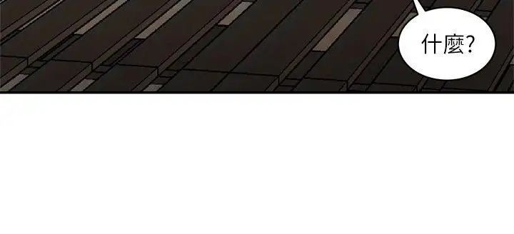 母猪养成计画第27话-熟悉的老二