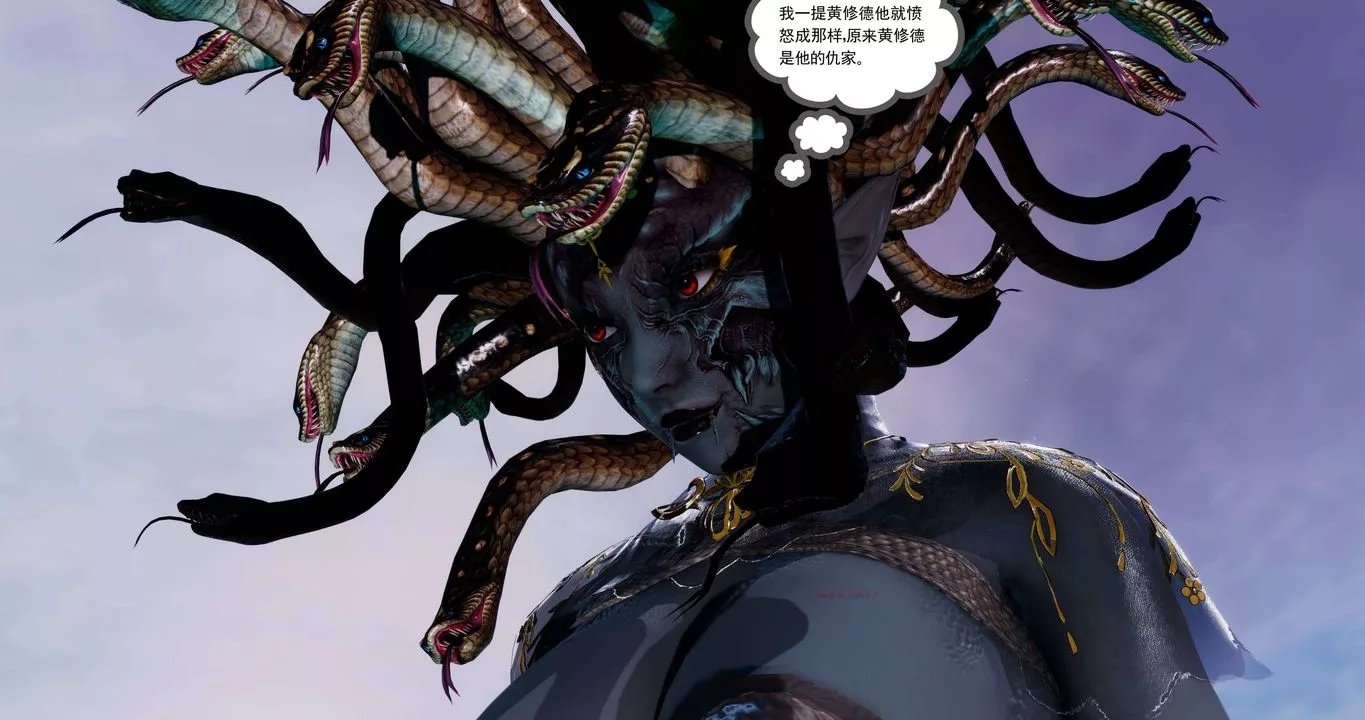 [3D]淫妖獸語第二季第11話