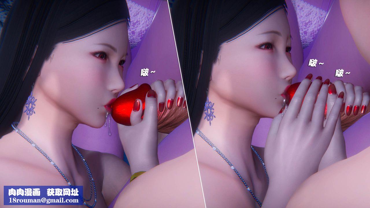 [3D]蝴蝶之殇第四季-罪城VICECITY第47话