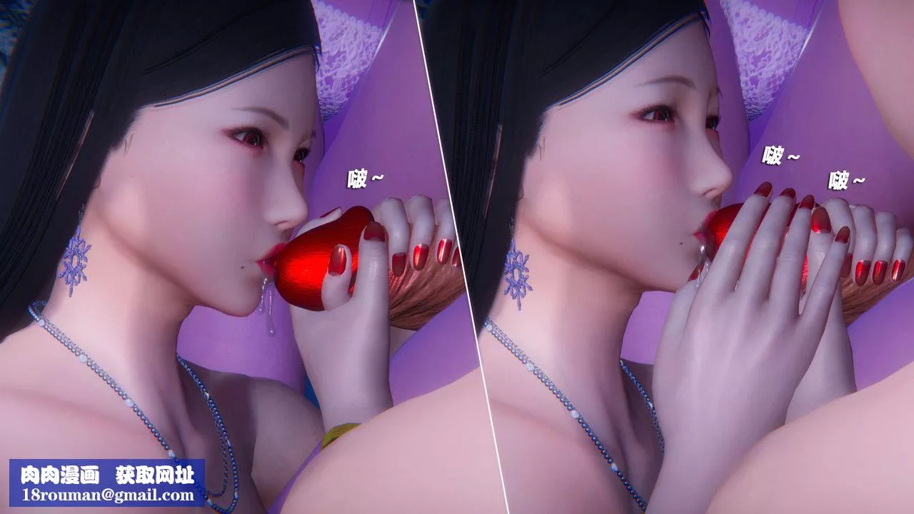 [3D]蝴蝶之殇第四季-罪城VICECITY-第47话 - 图片 54