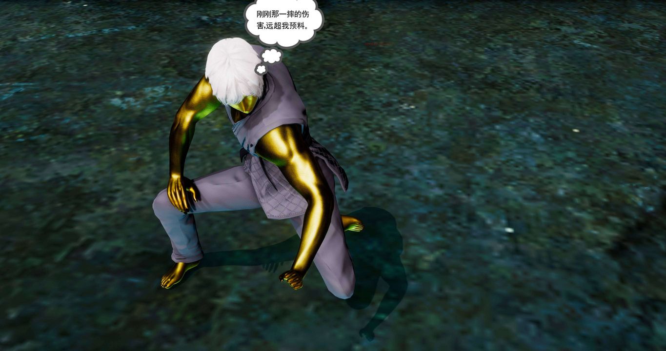 [3D]淫妖兽语第二季第11话