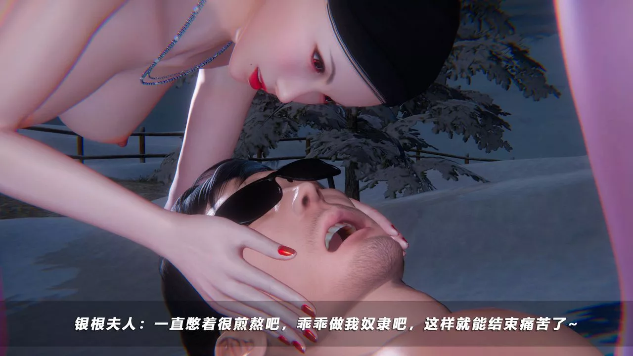 [3D]蝴蝶之殇第四季-罪城VICECITY-第47话 - 图片 70