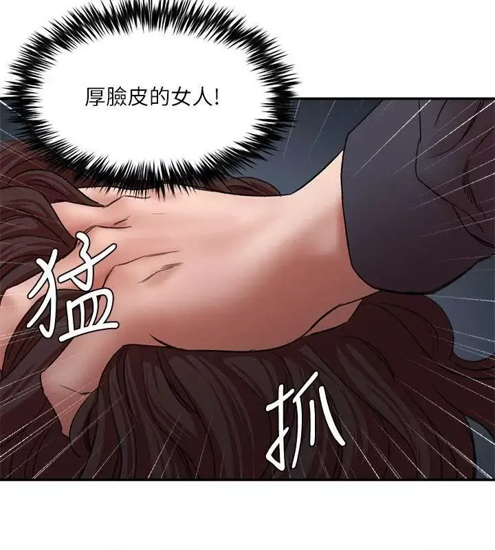 母猪养成计画-第28话-我用嘴巴让你高潮 - 图片 12