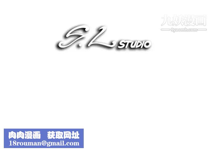 菜鸟扫美记第6话