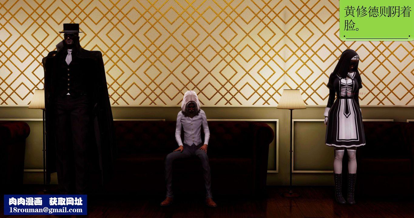 [3D]淫妖兽语第二季第11话