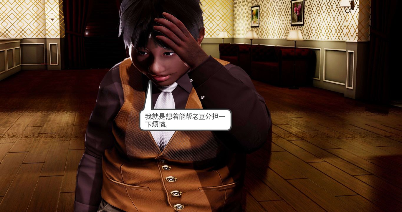 [3D]淫妖兽语第二季第11话