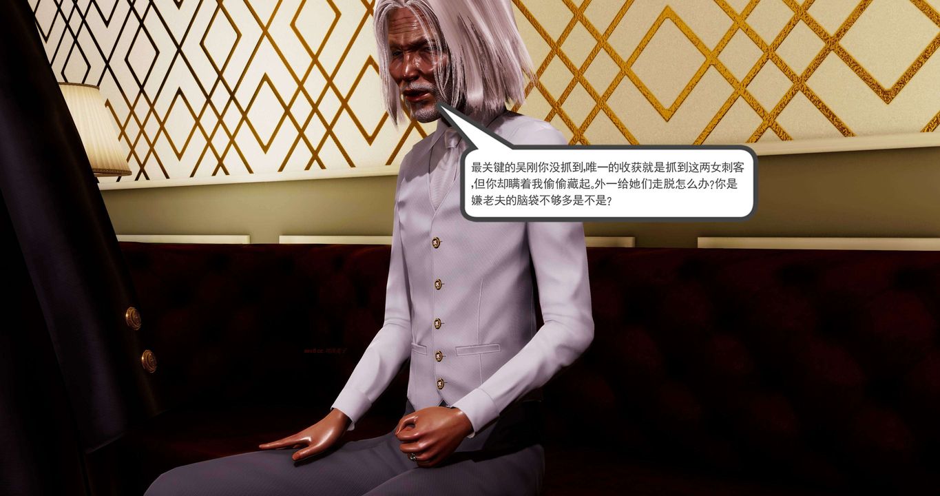 [3D]淫妖兽语第二季第11话