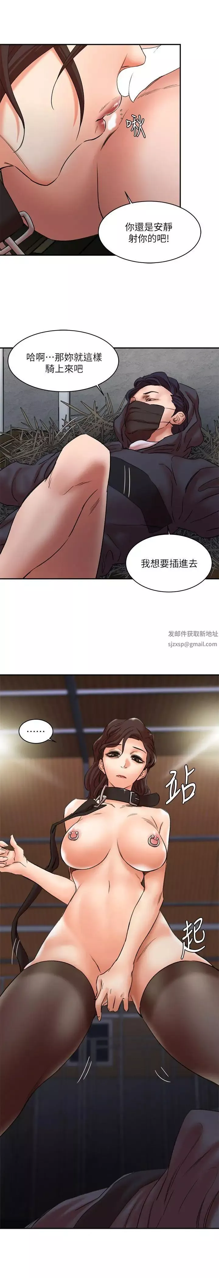 母豬養成計畫第28話-我用嘴巴讓你高潮